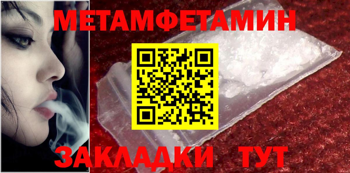 АМФЕТАМИН VHQ Семёнов