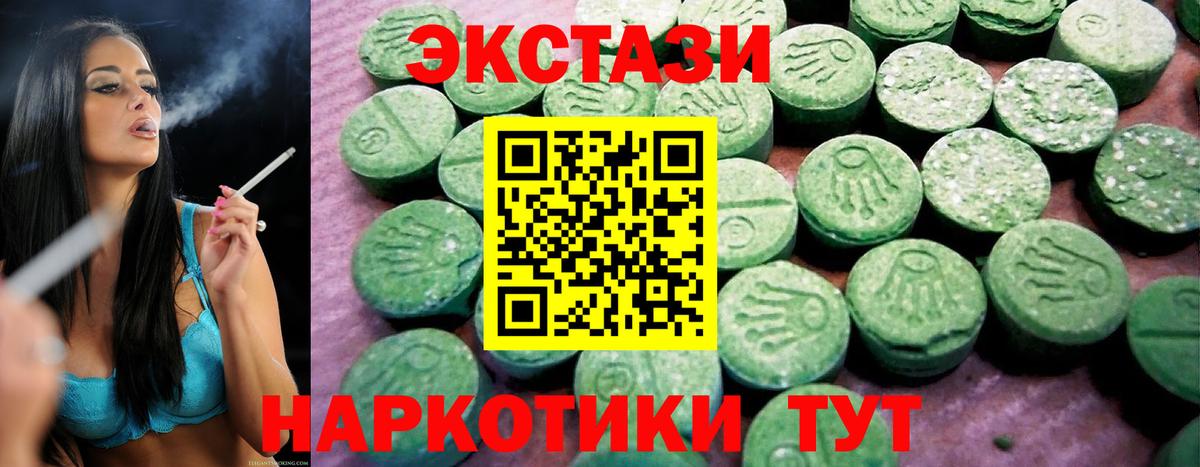 ЭКСТАЗИ Дубай Семёнов