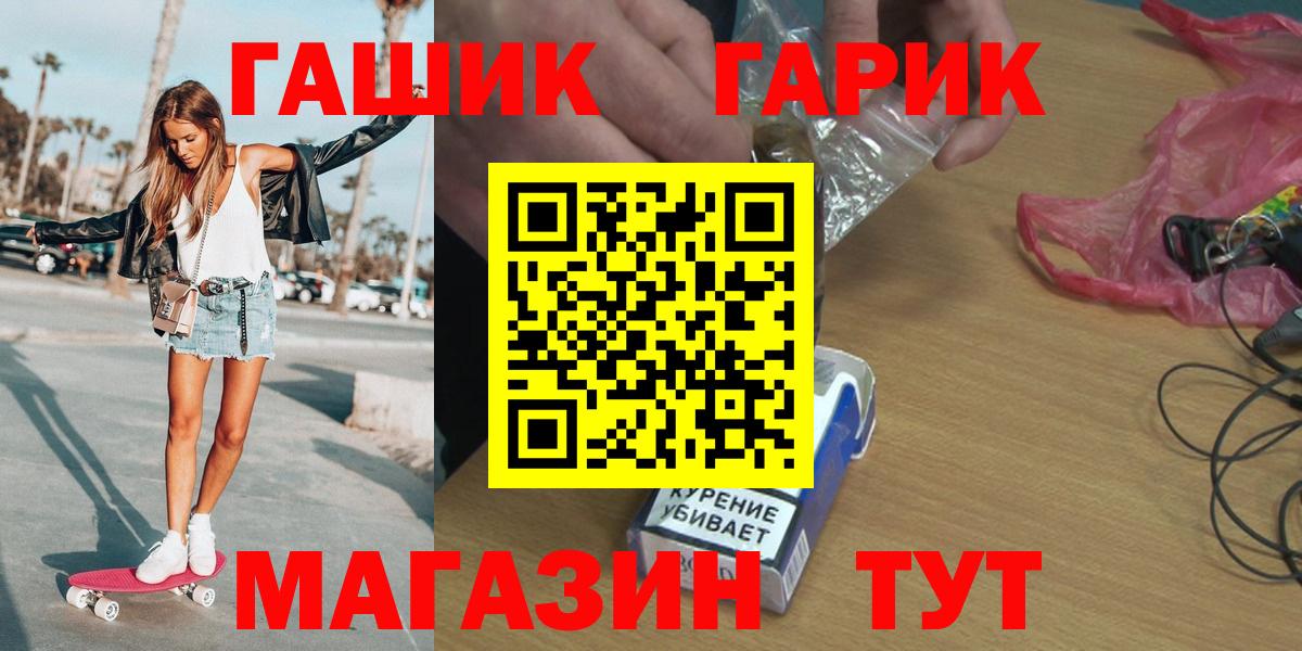 Гашиш индика сатива  Вход с VPN  ГАШИШ  Гашиш хэш  Семёнов 