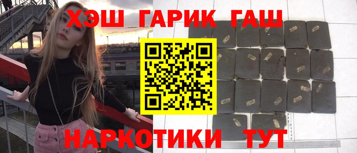 APVP Семёнов