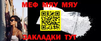 а пвп мука Первоуральск