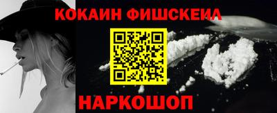 ГАЛЛЮЦИНОГЕННЫЕ ГРИБЫ Обнинск