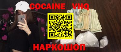 альфа пвп Пенза