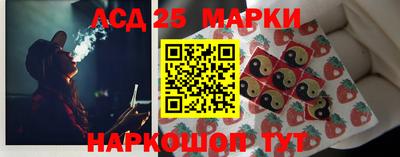 кокаин Партизанск