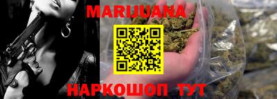 кокаин Партизанск