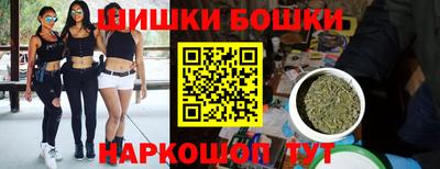 ГАЛЛЮЦИНОГЕННЫЕ ГРИБЫ Обнинск
