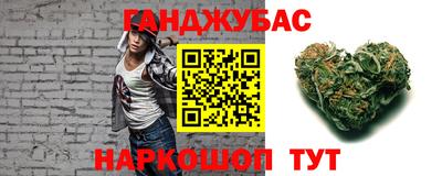 кокаин Партизанск
