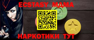 кокаин Партизанск