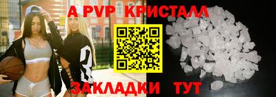 альфа пвп Пенза