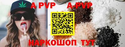 кокаин Партизанск