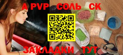 кокаин Партизанск