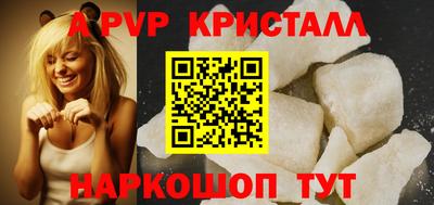 кокаин Партизанск