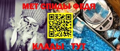 альфа пвп Пенза