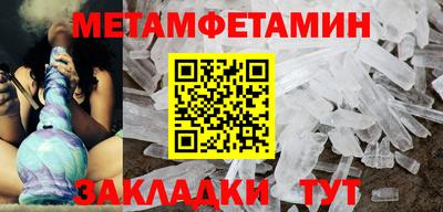 кокаин Партизанск
