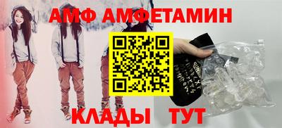 кокаин Партизанск
