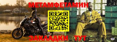 а пвп мука Первоуральск