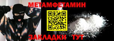 а пвп мука Первоуральск