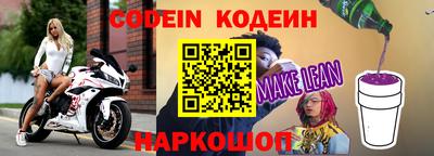PSILOCYBIN Обь
