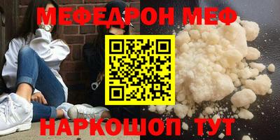 альфа пвп Пенза
