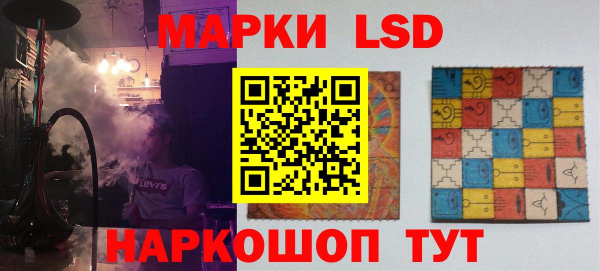 LSD-25 экстази кислота  ЛСД экстази ecstasy  OMG зеркало  Семёнов  Вход с VPN 