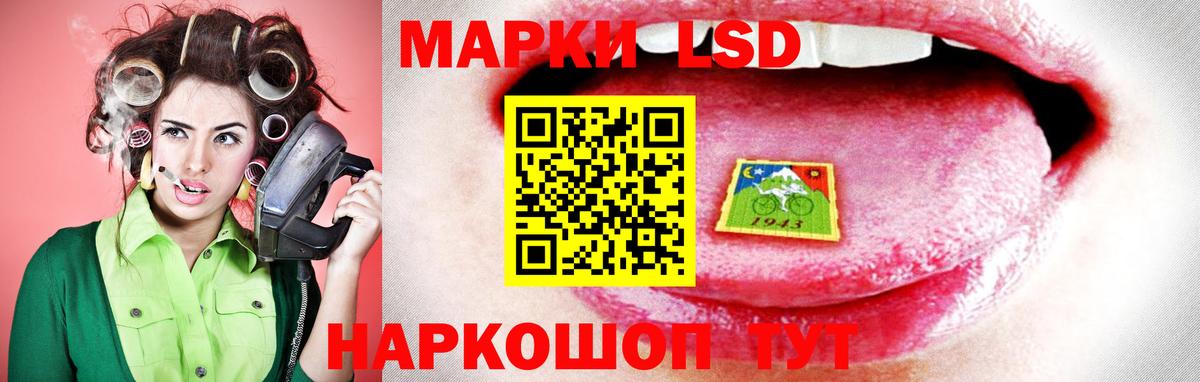 ЛСД экстази кислота Семёнов