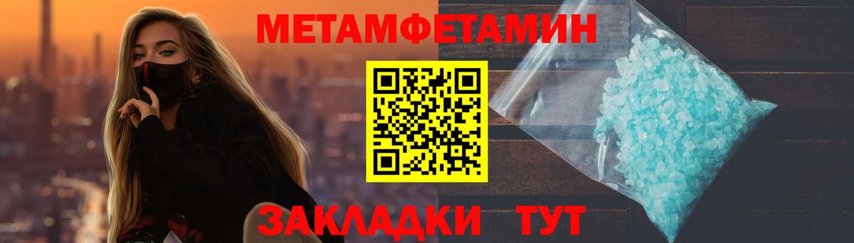 Семёнов  Метамфетамин Methamphetamine  Вход с VPN 
