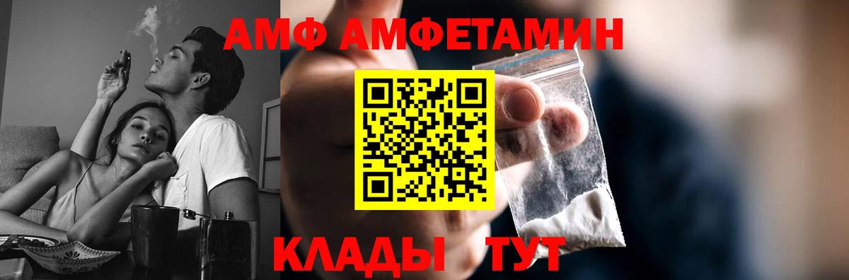 Метамфетамин пудра Семёнов