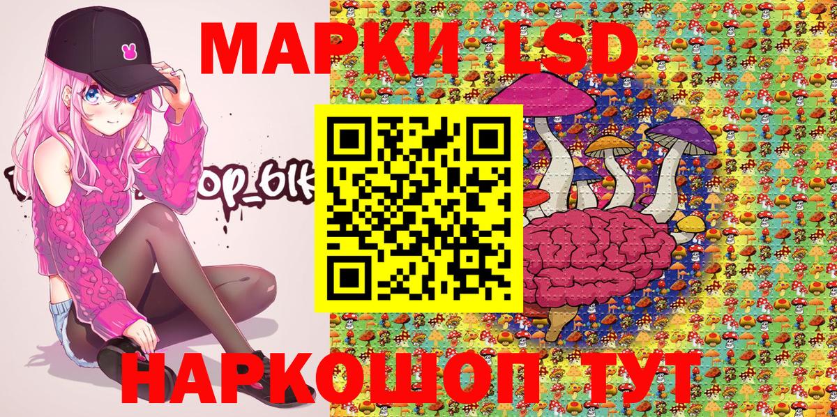 Марки 25I-NBOMe 1,8мг Семёнов