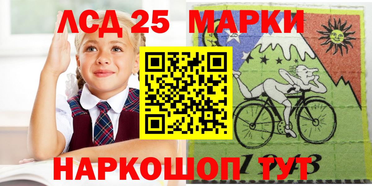 Марки NBOMe 1,8мг  Марки NBOMe 1,8мг  Семёнов  Вход с VPN 