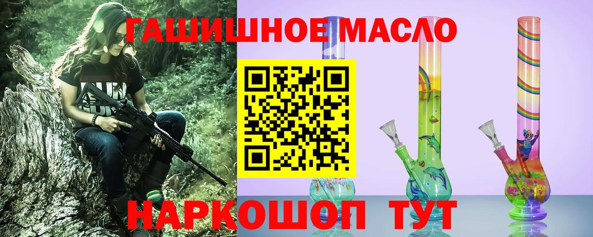 Семёнов  Дистиллят ТГК концентрат  Вход с VPN 