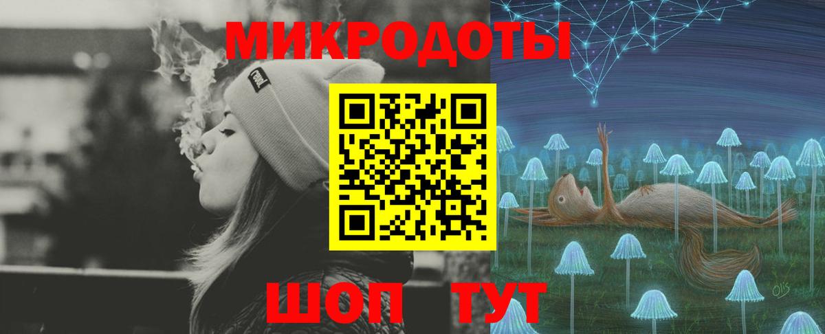Псилоцибиновые грибы ЛСД Семёнов