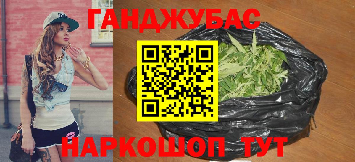 Семёнов  Шишки марихуана SATIVA & INDICA  МАРИХУАНА гибрид  Вход с VPN 