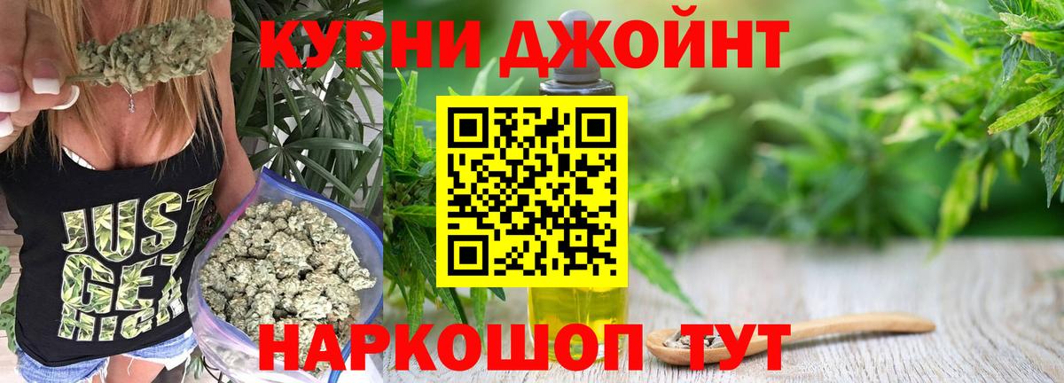 ГЕРОИН  Семёнов  A-PVP СОЛЬ   МЕФ кристаллы  Вход с VPN  КОКАИН  ГАШ 